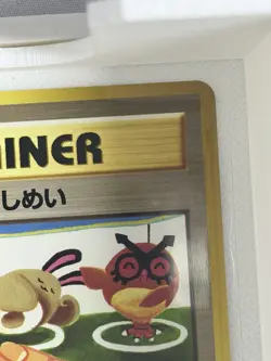 Pokemon Double Gust Trainer Japanese Gold Silver New World Tomokazu Komiya Card - Image 4