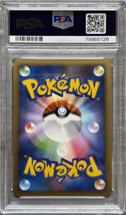 Pokemon Card JPN 1st Ed. Smeargle Holo Rare PSA 10, Reviving Legends #062, 2010 - Image 2