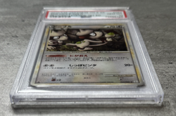 Pokemon Card JPN 1st Ed. Smeargle Holo Rare PSA 10, Reviving Legends #062, 2010 - Image 3