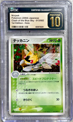 Pokemon Card JPN 1st Ed. Ninjask Holo R CGC 10, Clash of Blue Sky 013/082, 2004 - Image 1