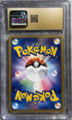 Pokemon Card JPN 1st Ed. Ninjask Holo R CGC 10, Clash of Blue Sky 013/082, 2004 - Image 2