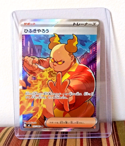Firebreather SR 107/080 M2 Inferno X - Pokemon Card Japanese MEGA NM - Image 1