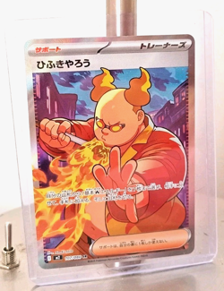 Firebreather SR 107/080 M2 Inferno X - Pokemon Card Japanese MEGA NM - Image 3