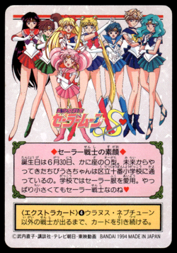 Sailor Chibi Moon 166 Bandai Japanese Sailor Moon Card ~ MP - Image 2