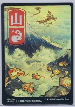 Mountain (299) - JP Full Art Kamigawa: Neon Dynasty Foil - Image 1