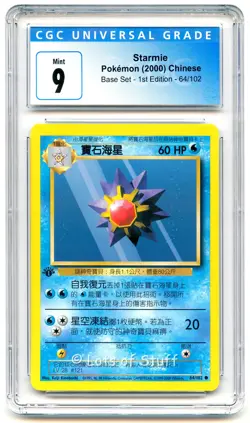 CGC 9 MINT Chinese Starmie Base Set 1st Edition Common 1999 Pokemon 64/102 -30 - Image 1