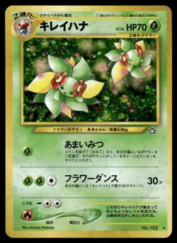 Pokemon Cards Bellossom No. 182 Neo Genesis Holo Rare Japanese LP - Image 1