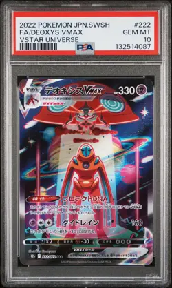 2022 POKEMON JPN SWORD & SHIELD VSTAR UNIVERSE #222 FULL ART/DEOXYS VMAX PSA 10 - Image 1