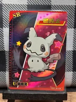 Pokemon TCG: Mimikyu KDJL-SR-028, (Chinese) EIF Collection _ HOLO - Image 1