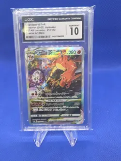 Japanese Pokemon VSTAR Universe Charizard 212/172 Special Art Rare SAR CGC 10 - Image 1