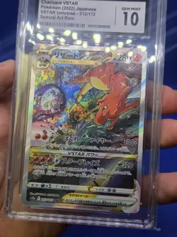 Japanese Pokemon VSTAR Universe Charizard 212/172 Special Art Rare SAR CGC 10 - Image 2