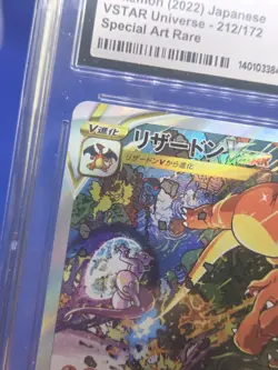 Japanese Pokemon VSTAR Universe Charizard 212/172 Special Art Rare SAR CGC 10 - Image 3