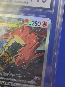 Japanese Pokemon VSTAR Universe Charizard 212/172 Special Art Rare SAR CGC 10 - Image 4