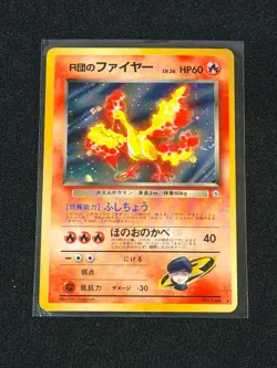 Pokemon TCG Rocket's Moltres #146 Holo Rare Gym Heroes JP LP W/ Swirl - Image 1