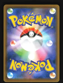 Pokemon Japanese Cinderace VMAX Sword & Shield Promos Promo 169/S-P Near Mint - Image 2