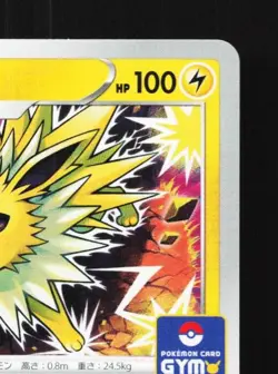 Jolteon 114/S-P MP Sword & Shield Promos Japanese Pokemon Card TCG - Image 5