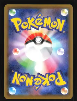 Pokemon Japanese Cinderace V Sword & Shield Promos Promo 168/S-P Near Mint - Image 2