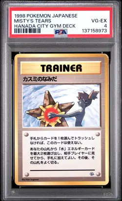 1998 POKEMON JPN HANADA CITY GYM DECK MISTY'S TEARS PSA 4 - Image 1