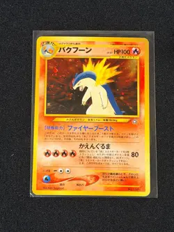 Pokemon TCG Typhlosion Holo Rare #157 Neo Premium File Promo JP LP - Image 1