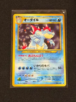 Pokemon TCG Feraligatr Holo Rare #160 Neo Genesis Japanese LP 2000 W/ Swirl - Image 1