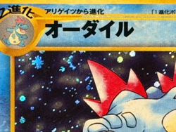 Pokemon TCG Feraligatr Holo Rare #160 Neo Genesis Japanese LP 2000 W/ Swirl - Image 3