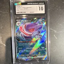 Pokemon Gengar ex Sv5k: Wild Force 047/071 Double Rare Holo Japanese CGC 10 - Image 1