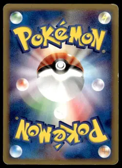 Qwilfish 014/128 1st Edition Common Expedition Pokemon Japanese ~ HP - Image 2