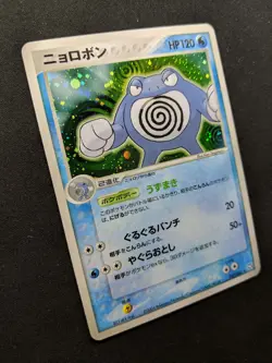Poliwrath ex FireRed & LeafGreen 027/082 Pokemon Japanese Unlimited Holo LP - Image 3