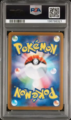 2025 POKEMON JAPANESE INFERNO X SPECIAL ART RARE #110 MEGA CHARIZARD X EX PSA 10 - Image 2