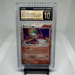 CGC 10 Gardevoir Ex 2021 Pokemon Japanese 25th Anniversary Promo Celebrations - Image 1