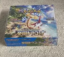 Pokemon Booster Box Paradise Dragona Scarlet & Violet Sealed Japan - Image 3