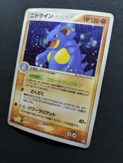 Nidoqueen ex FireRed & LeafGreen 055/082 Pokemon 1st Edition Japanese Holo MP/LP - Image 2