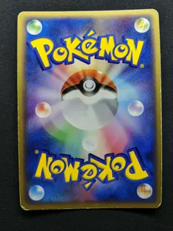 Nidoqueen ex FireRed & LeafGreen 055/082 Pokemon 1st Edition Japanese Holo MP/LP - Image 4
