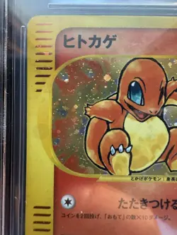 Pokemon Charmander 004/018 McDonald's E-Reader PROMO Japanese BGS 5.5 - Image 3