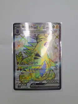 Pokemon Korean Tyranitar ex 122/108 SV3: Ruler of the Black Flame NM - Image 1