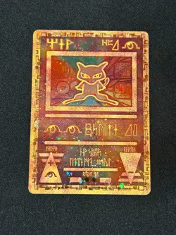 Pokemon TCG Ancient Mew Holo Game Movie Promo 2000 LP W/ Swirl - Image 1