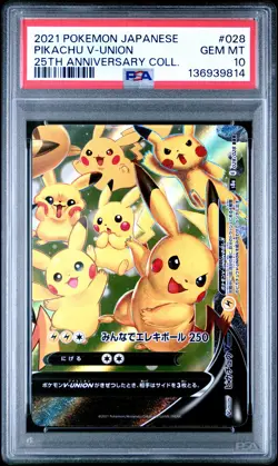 2021 POKEMON JPN 25TH ANV COLL #028 PIKACHU V-UNION PSA 10 - Image 1