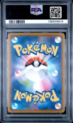 2021 POKEMON JPN 25TH ANV COLL #028 PIKACHU V-UNION PSA 10 - Image 2
