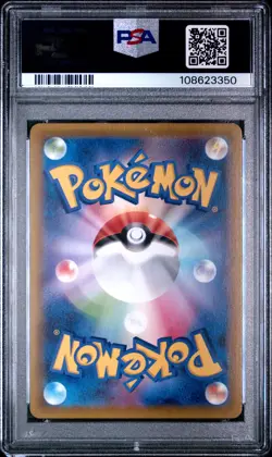 2020 POKEMON JPN S PROMO V START BATTLE WINNER PRIZE FULL ART/EEVEE VMAX PSA 10 - Image 2