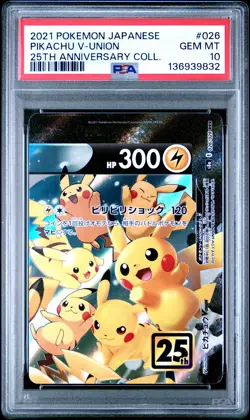 2021 POKEMON JPN 25TH ANV COLL #026 PIKACHU V-UNION PSA 10 - Image 1