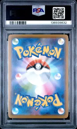 2021 POKEMON JPN 25TH ANV COLL #026 PIKACHU V-UNION PSA 10 - Image 2