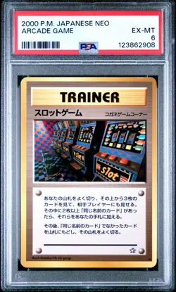 2000 POKEMON JPN NEO ARCADE GAME PSA 6 - Image 1