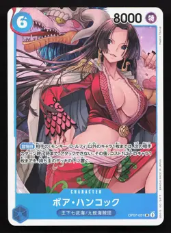 Boa Hancock (051) OP07-051 500 Years in the Future NM One Piece Card TCG - Image 1