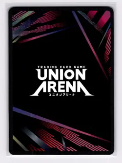 Union Arena Olivier Mira Armstrong SR UE09BT/FMA-1-060 - Image 2