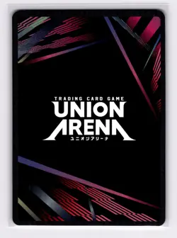 Union Arena Father SR UE09BT/FMA-1-079 Super Rare - Image 2