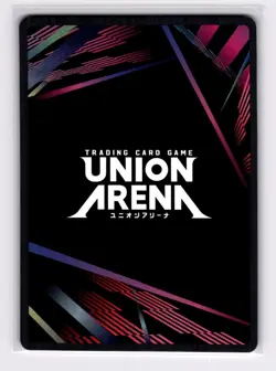 Union Arena Attack On Titan Eren Jaeger UE01BT/AOT-1-092 SR - Image 2