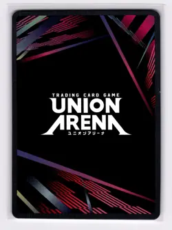 Union Arena Jujutsu Kaisen Vol.2 Uex02bt/jjk-3-052 (Satoru Gojo) Sr - Image 2