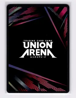 Union Arena Fullmetal Alchemist King Bradley SR English - Image 2