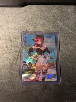 MAST ROMANTIC Maid, SPR BT03-061 (Sign card) Nivel Arena Korean - Image 1