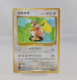 Pokemon card Farfetch'd No.083 Old Back No Rarity Symbol Base Set 1996 Japanese - Image 1